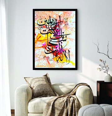 3 pcs Luxury Islamic Home Decor Wall Frames – Elegant Muslim Art Design - AlSODEAL