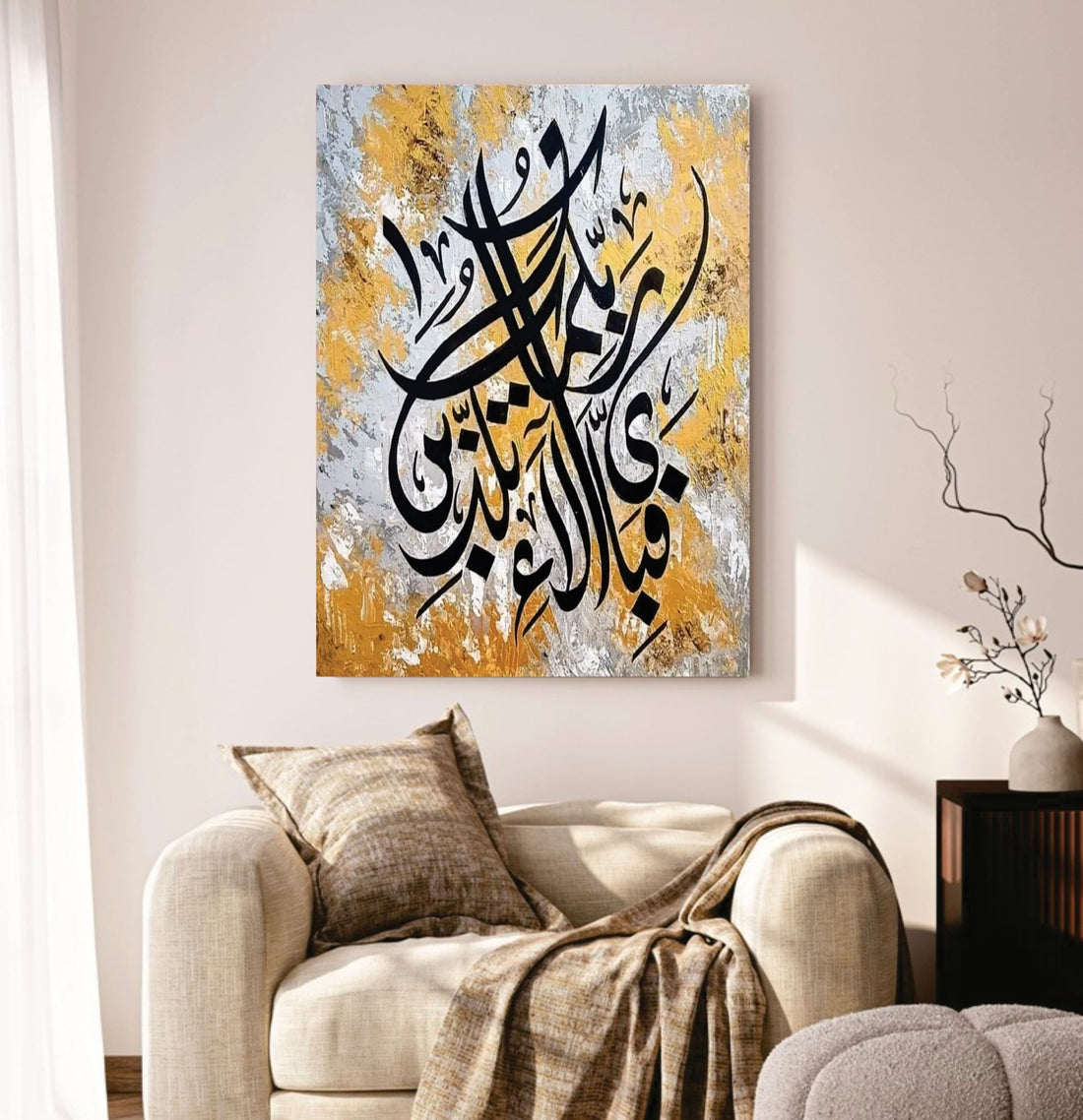 3 pcs Luxury Islamic Home Decor Wall Frames – Elegant Muslim Art Design - AlSODEAL