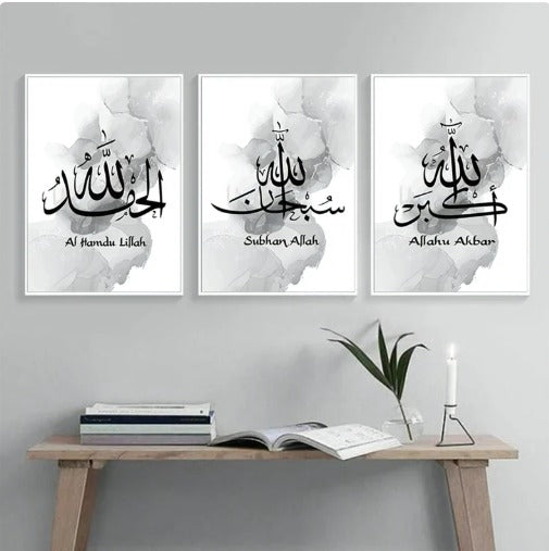 Islamic Wall Art frame
