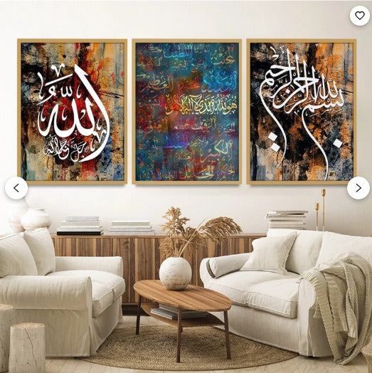 Islamic Wall Frame