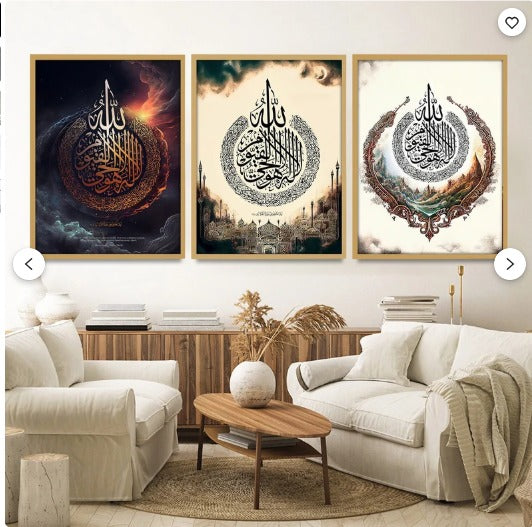 Islamic Wall Art Frame