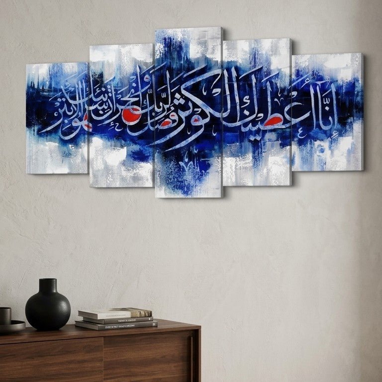 Luxury Islamic Calligraphy Wall Art Set – Muslim Home Decoration Frames 40"x16" - AlSODEAL